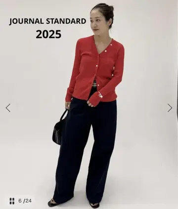 새상품급 JOURNAL STANDARD 아이스 코튼 리브 V 가디건