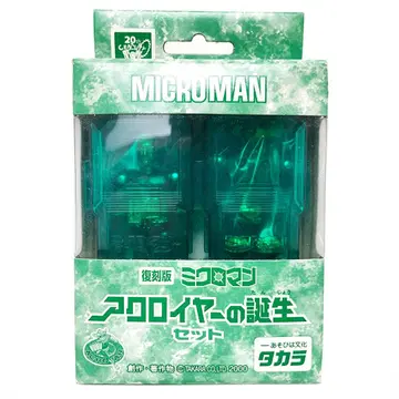 미개봉 복각판 미크로맨 아크로이어의 탄생 세트 한정판