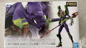 RG 에반게리온 초호기 (신 에반게리온 극장판)