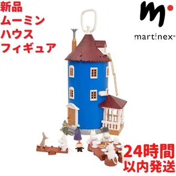 Martinex 무민 하우스 피규어 무민 33cm