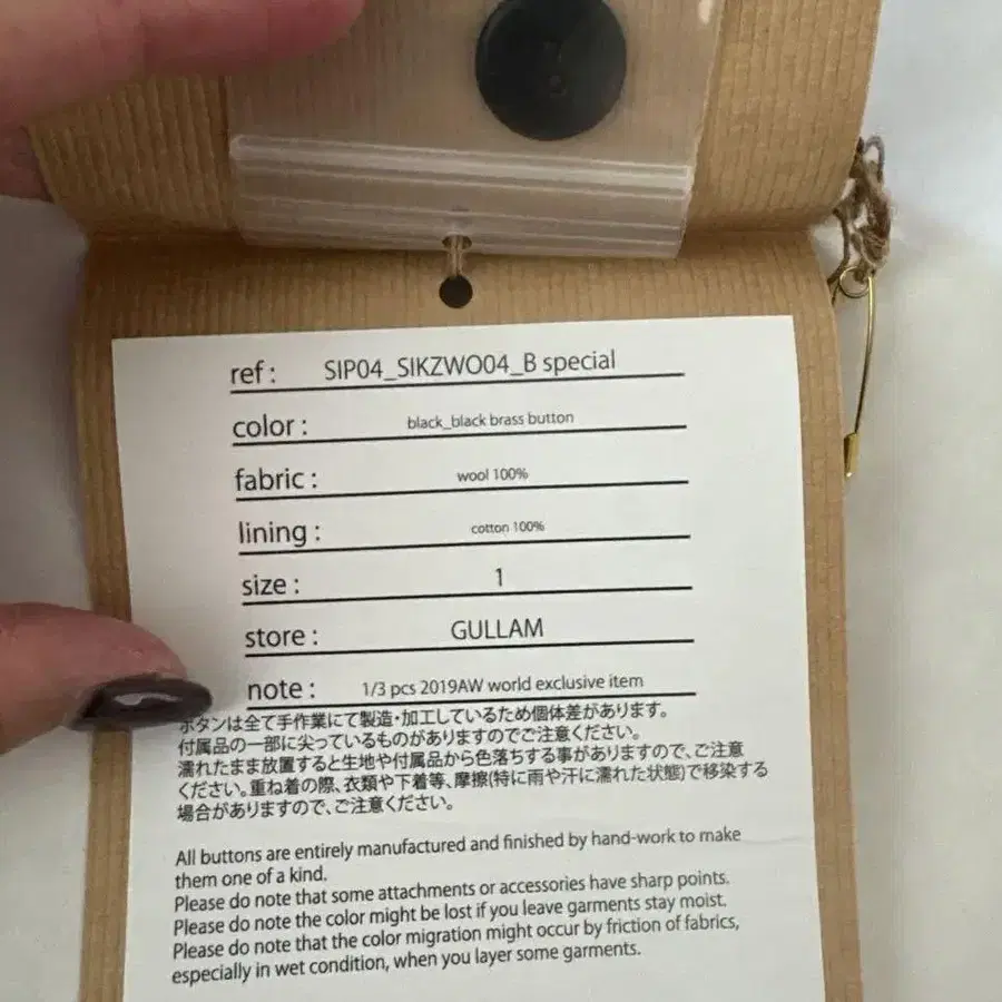 6번째 상품 이미지