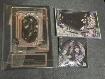 천관사복 혜택 3종 세트