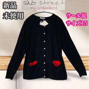 sab street my standard 새상품 빅 사이즈 가디건