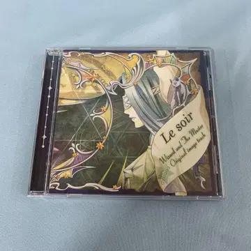마법사와 주인 오리지널 이미지 트랙 Le Soir(르 소아르)