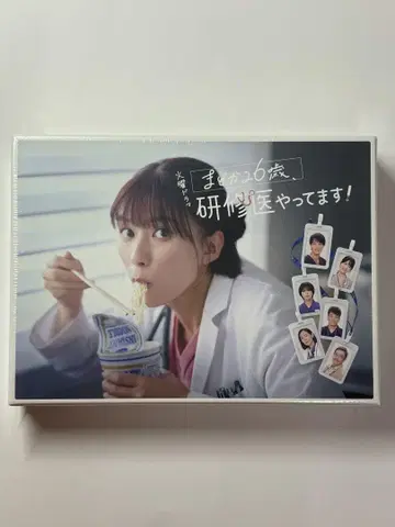 미개봉 새상품 마도카 26세 연수 의사 하고 있습니다! DVD