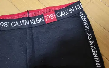 캘빈클라인 레깅스 빅 사이즈