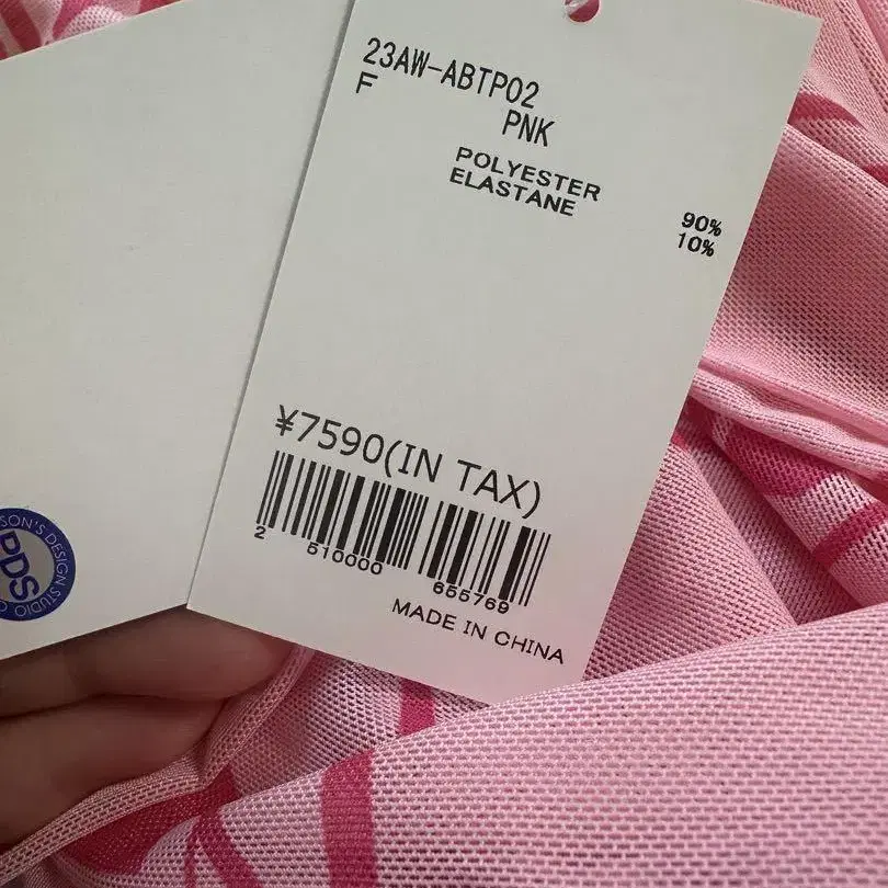 3번째 상품 이미지