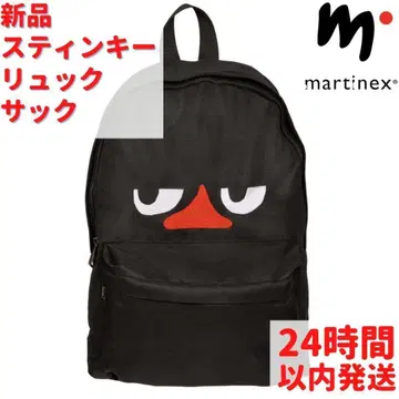 Martinex 무민 스틴키 백팩 38cm