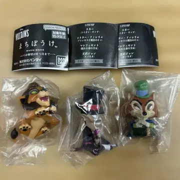디즈니 빌런즈 기다림