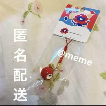 만박 미야쿠미야쿠 코미야쿠 입체 부품 끈 달린 스트랩 키링 빨간색