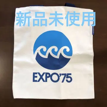 오키나와 해양 박람회 EXPO'75 토트백 50주년 기념