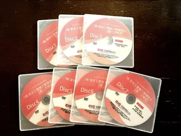 1급 전기 공사 시공 관리 기술사 1차 검정 DVD 7매 세트