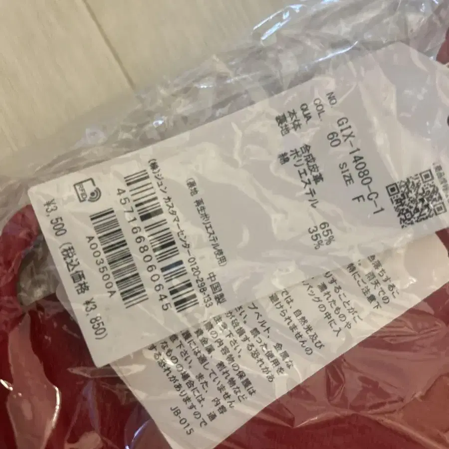 6번째 상품 이미지
