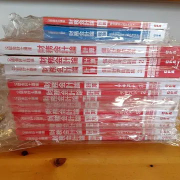 CPA 재무회계론 개별 문제집 일부 누락