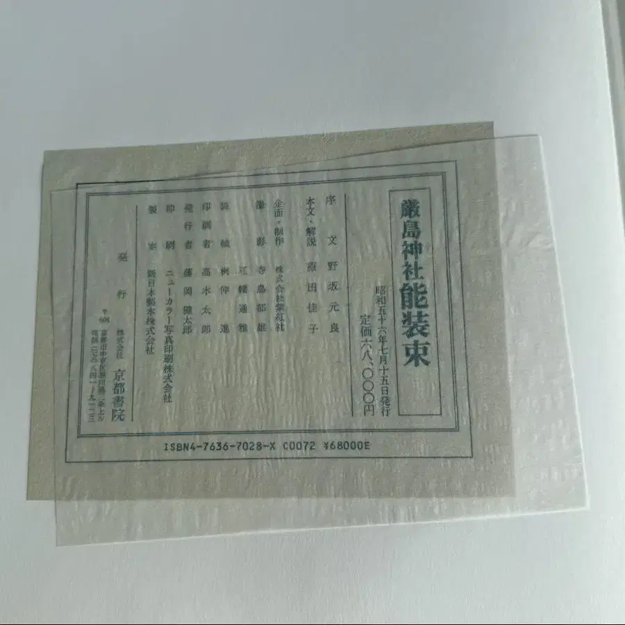 6번째 상품 이미지