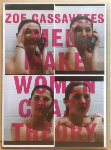 [ Men Make Women Crazv Theory ] DVD+CD
