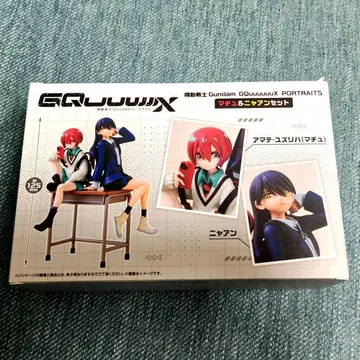기동전사 건담 GQuuuuuuX 마추&냐안 세트