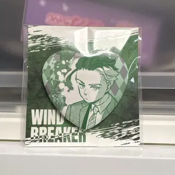 WIND BREAKER 윈브레 복권 메이트 하트 캔뱃지 사쿠라 하루카