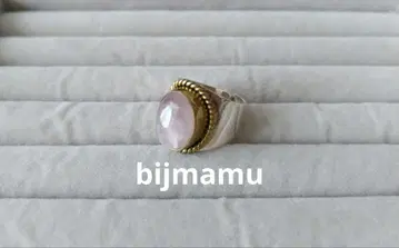 비즈마무 비쥬마무 커넥트 반지