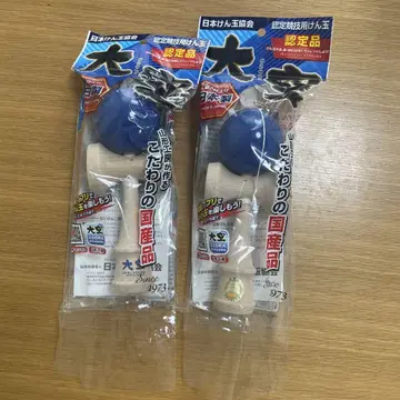 오오조라 파랑 켄다마 야마가타 공방 2개