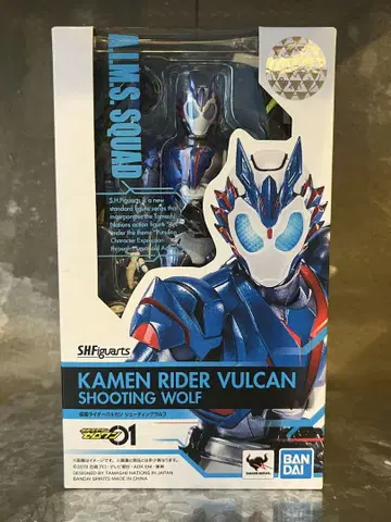 S.H.Figuarts 가면라이더 발칸 슈팅 울프