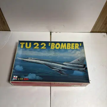 TU 22 'BOMBER' 1/72 모델 키트