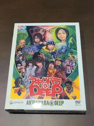 드라마 DVD 아키하바라@DEEP 디렉터즈 컷 DVD-BOX