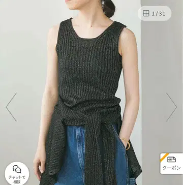 어반 리서치 하이 게이지 라메 탱크탑