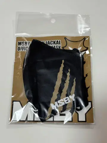 하이큐 블랙 쟈칼 마스크