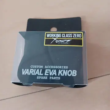 DRT VARIAL EVA KNOB FLAT 블랙