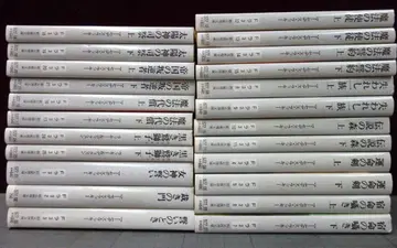 N50 소겐 추리 문고 마르세데스 럭키 23권 세트 발데마르 연대기