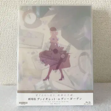 극장판 바이올렛 에버가든 Blu-ray 특별판