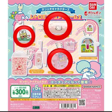 BANDAI 레트로 미니어처 시리즈 2