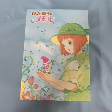 뾰족 모자의 메모루 DVD-BOX 한정판