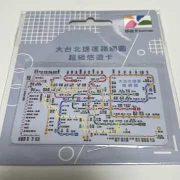 여행 기념품 MRT 타이베이 대만 지하철 이요우 카드 노선도 철도
