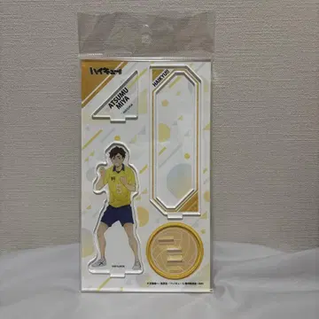 하이큐 츄가쿠 미야 아츠무