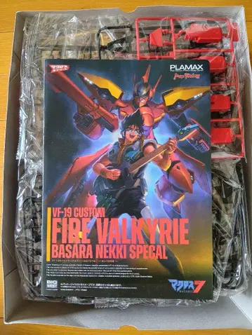 파이어 발키리 1/72 프라모델