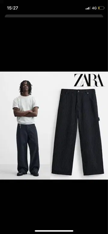 완판템 ZARA 자라 스트라이프 패턴 릴랙스 핏 팬츠 40 (JP31)
