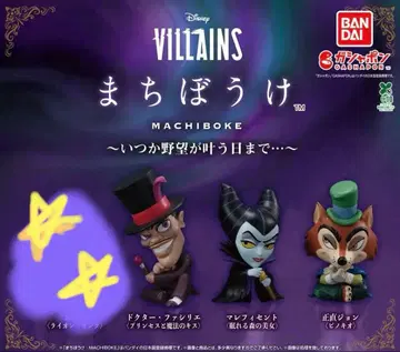 디즈니 빌런즈 기다림 3종 세트