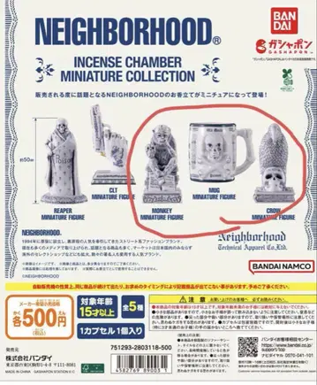 NEIGHBORHOOD 미니어처 피규어 컬렉션