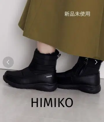 미사용 새상품 HIMIKO 스노우 부츠 S