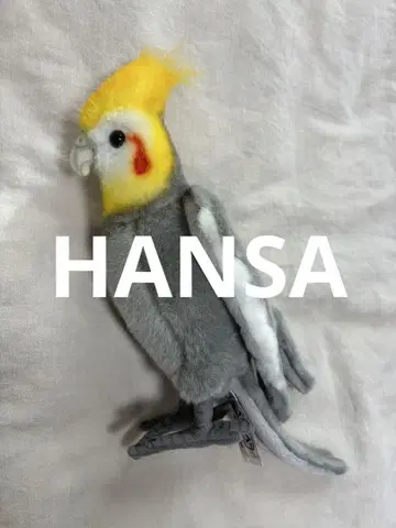 오카리나 봉제 인형 HANSA 옐로우 컬러 그레이 HANSA