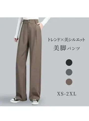 슬림 레그 팬츠