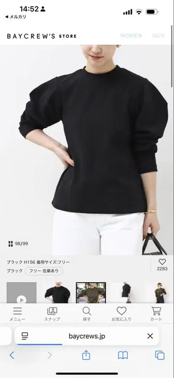 CELERI 다이아 슬리브 풀오버