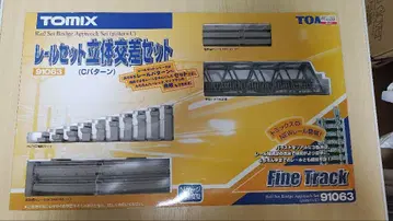 TOMIX 레일 세트 입체 교차 세트 91063 C 패턴