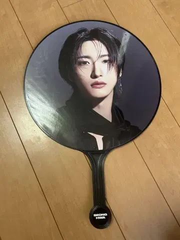 ATEEZ 에이티즈 TOWARDS THE LIGHT 부채 성화