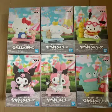 산리오 나카요시 메모리즈 6종 세트