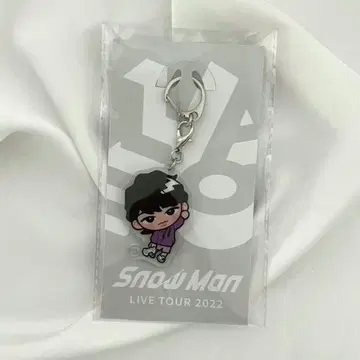 SnowMan 후카사와 타츠야 스노치루 아크릴 키링
