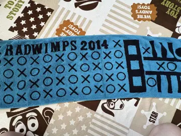 RADWIMPS GRAND PRIX 2014 실황 생중계 투어 타월