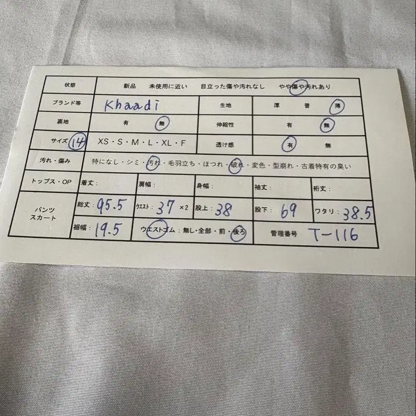 12번째 상품 이미지
